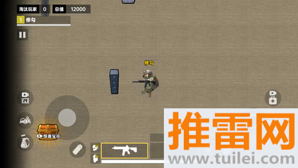 修狗三角洲行动截图1