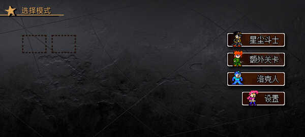 JOJO格斗游戏手机版截图1