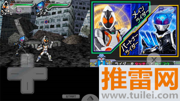 完全假面骑士骑士世代2手机版截图1