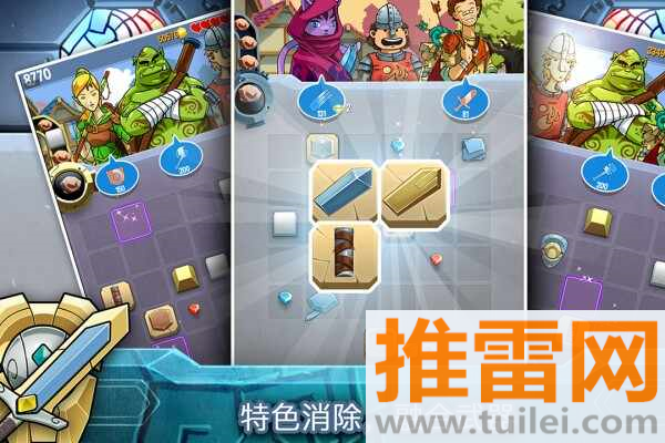 铁匠日记2九游版截图1