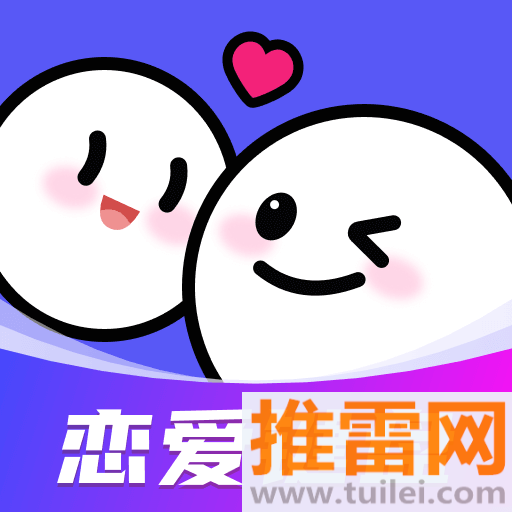 AI恋爱聊天键盘官方版