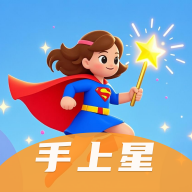 手上星官方版