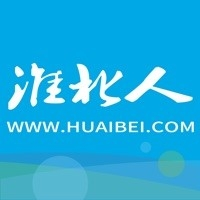 淮北人论坛官方版