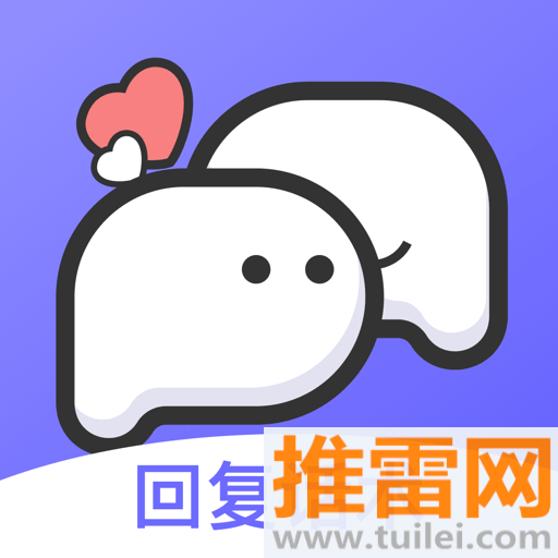 高情商回复话术手机版