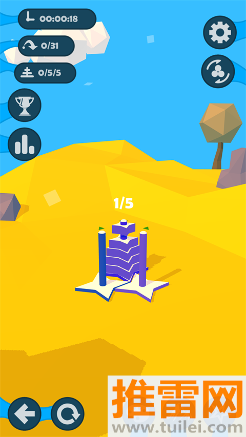 汉诺塔(Hanoi)手游截图1