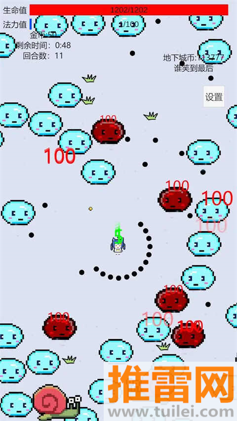 萌萌地下城2最新版截图1