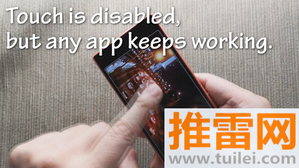 Touch Protector汉化版截图1