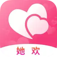 她欢交友平台官方版