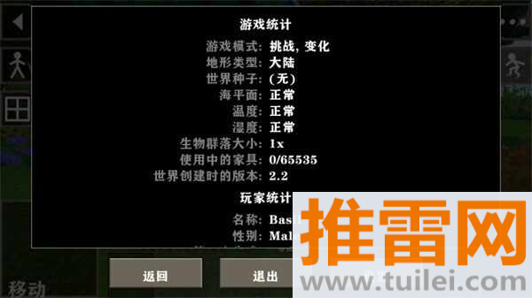 生存战争2金属狂潮MOD截图1