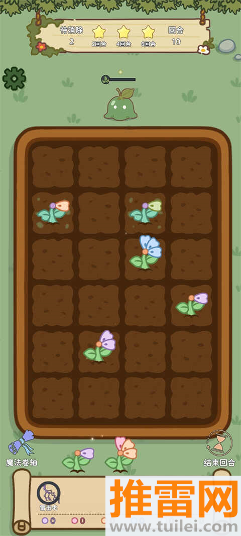 魔法花匠手游截图1