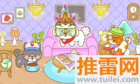 提子镇我的可爱宠物屋安卓版截图1