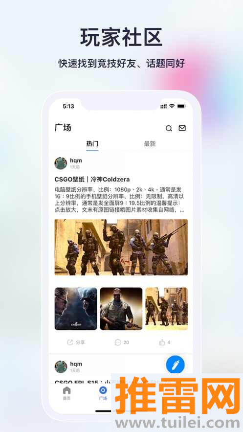 不咕不咕官方版截图1