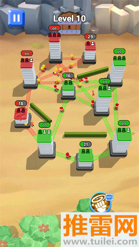 占领那个城手游截图1