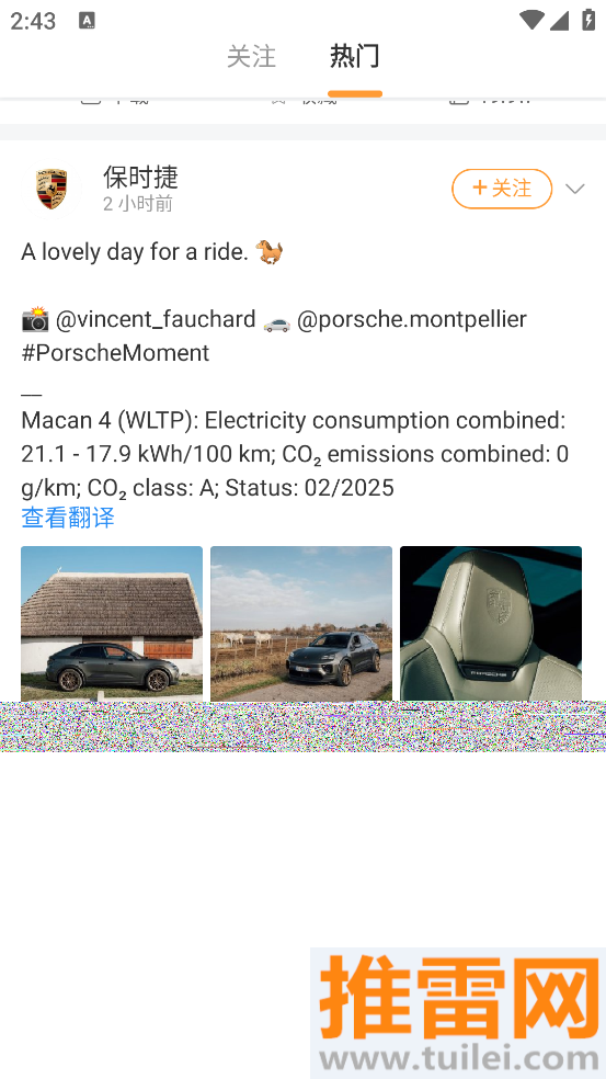 豆豆饭官方版截图1