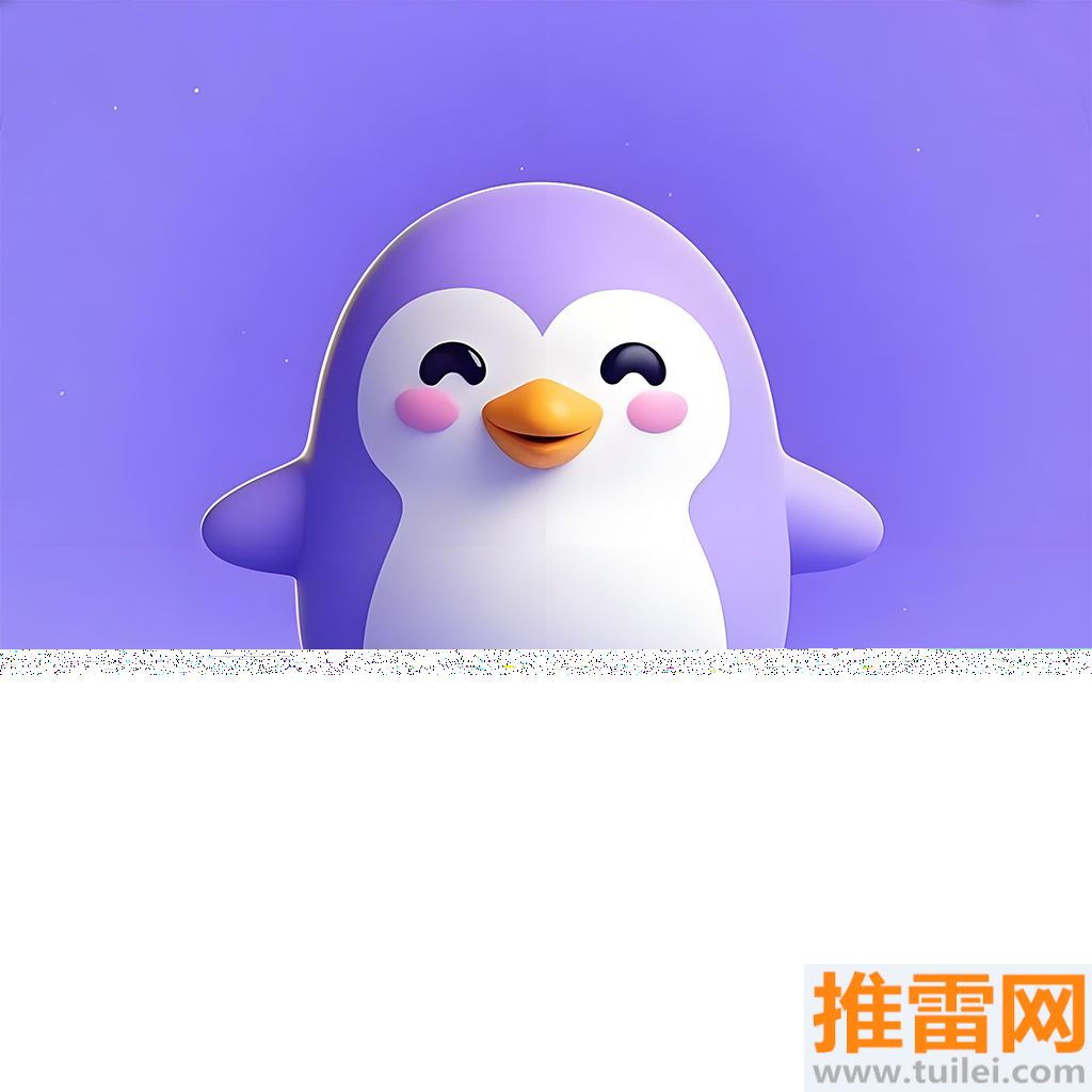 企鹅星球官方版