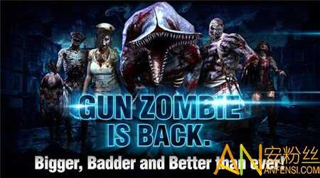 枪火僵尸2重装上阵官方版截图1
