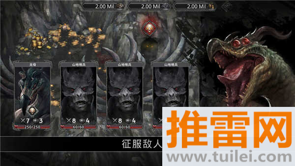 部落与战争九游版截图1