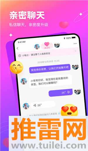 有缘网官方版截图1