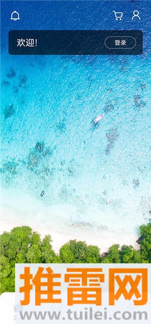 大韩航空app截图1