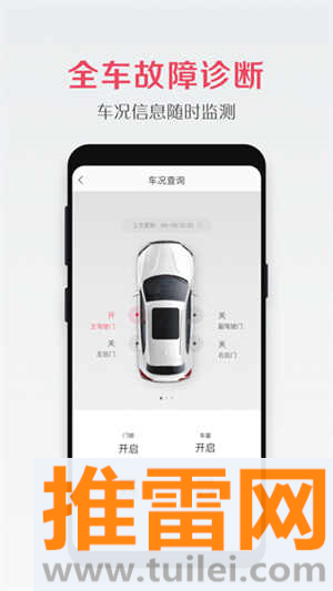 宝沃汽车最新版截图1