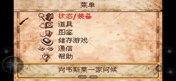 哈利波特与阿兹卡班的囚徒截图1