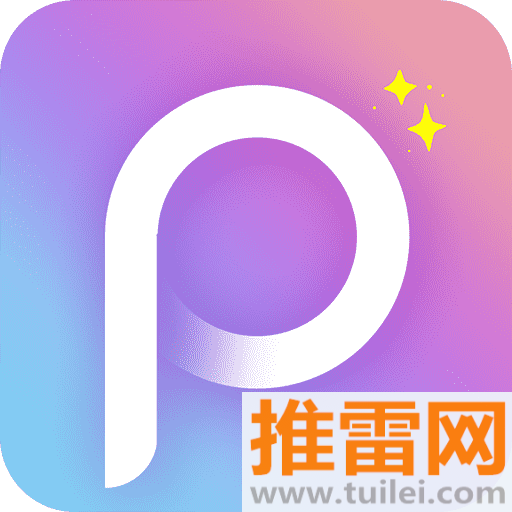 P图秀秀免费版