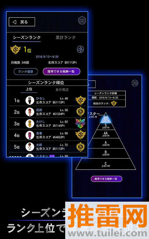 青鬼online最新版截图1