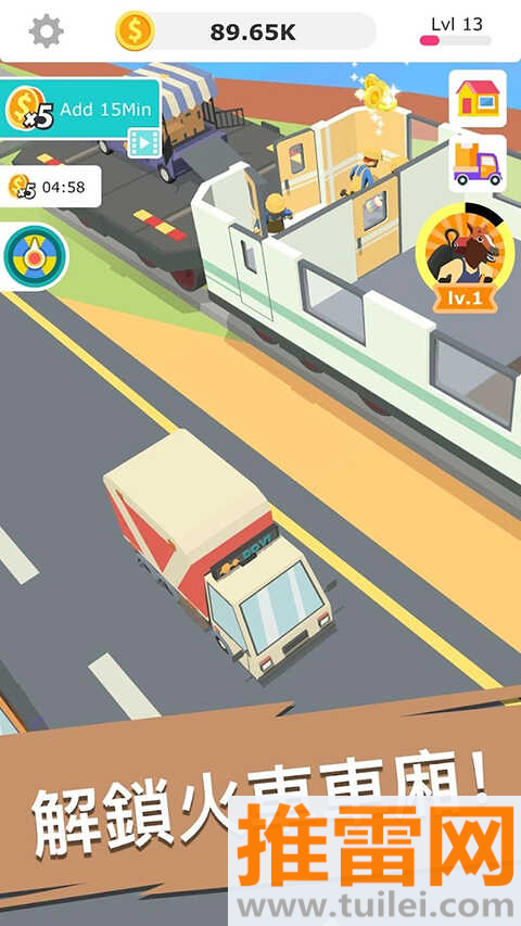 全民装修官方版截图1