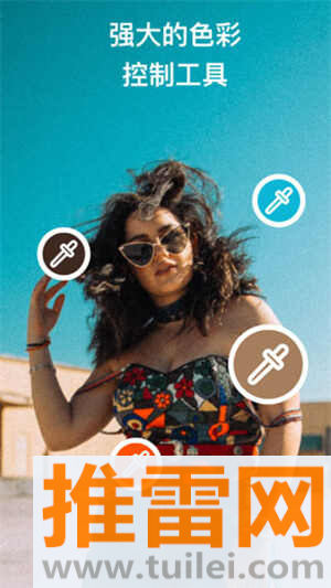 泼辣修图旧版本截图1