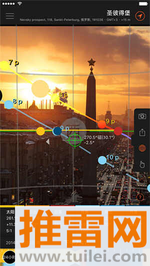 太阳测量师精简版截图1