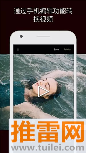 VSCO手机版截图1