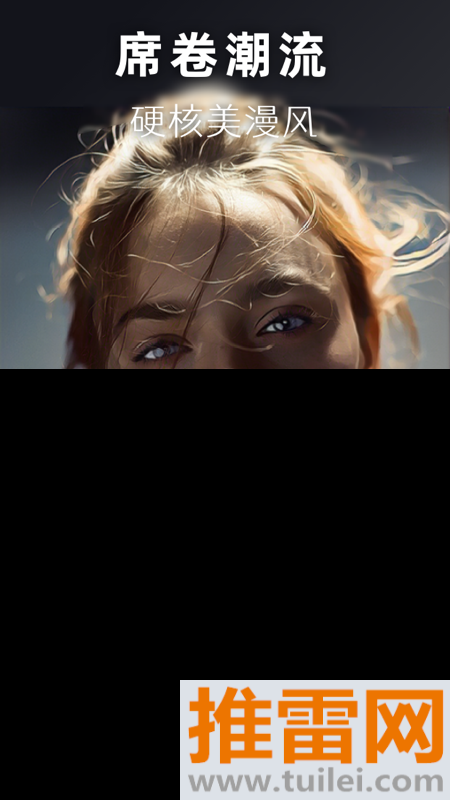 动漫头像生成器官方版截图1