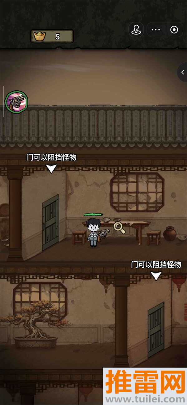 病毒大逃杀官方版截图1