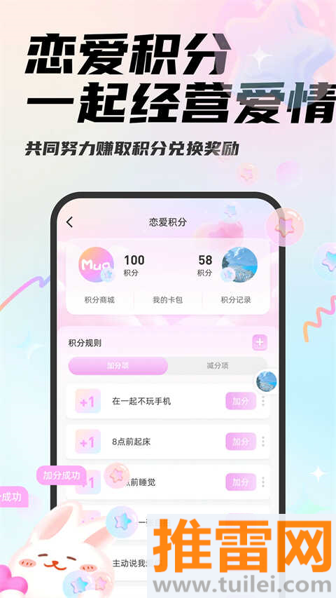 Mua App截图1