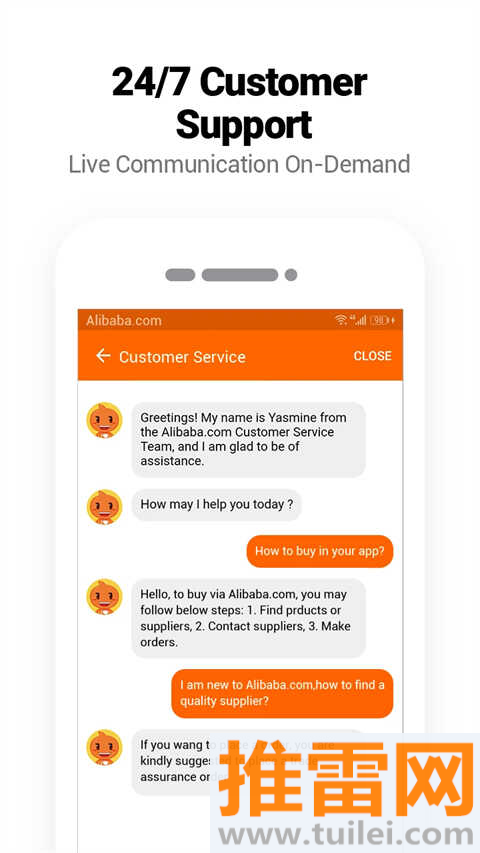 阿里巴巴国际站手机端截图1