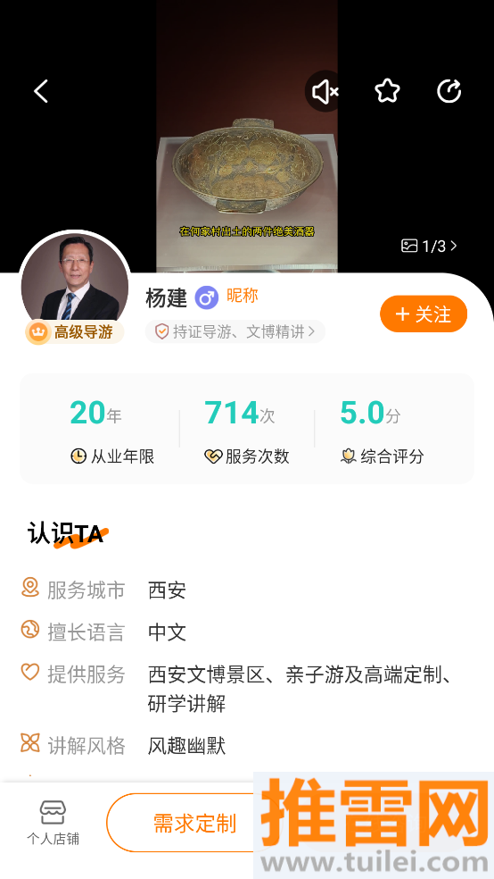 橄榄游官方版截图1