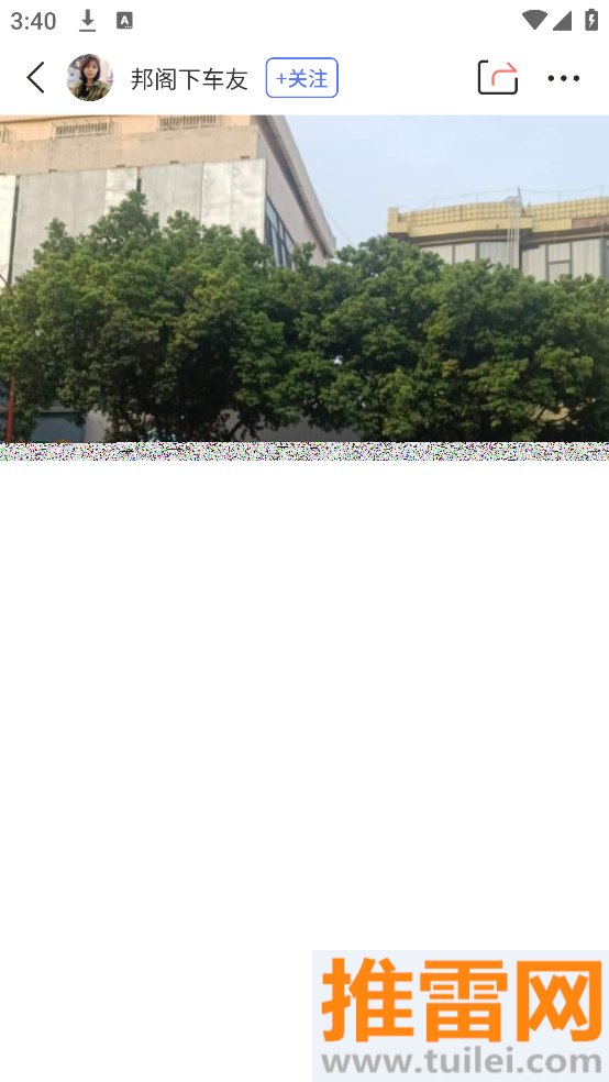 邦阁下自驾官方版截图1