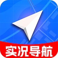 驾车巡航导航官方版