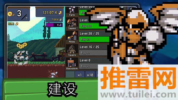 点击忍者Tap Ninja中文版截图1