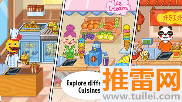 佩皮超级商店(Pepi Super Stores)最新版截图1