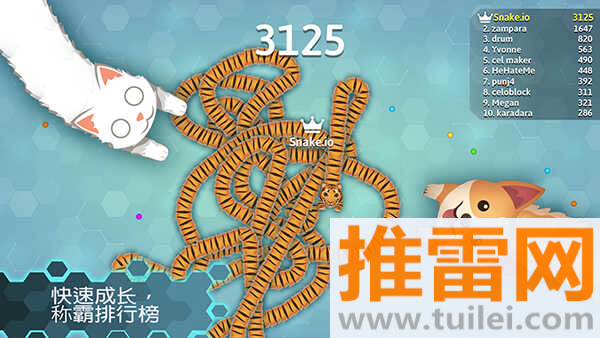 Snakeio截图1