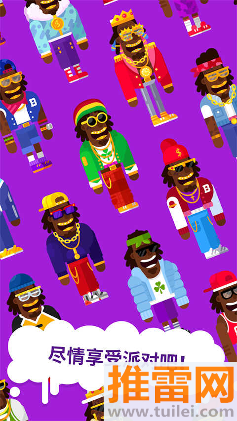 派对大师(Partymasters)游戏截图1