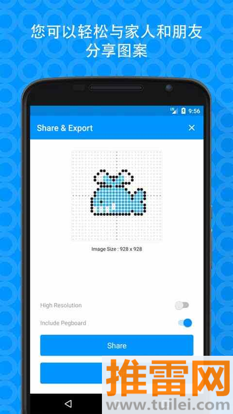 拼豆创造者中文版截图1