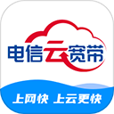 电信云宽带App