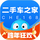 二手车之家app
