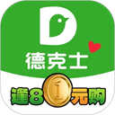 德克士手机点餐App