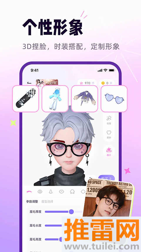 小西米语音APP截图1