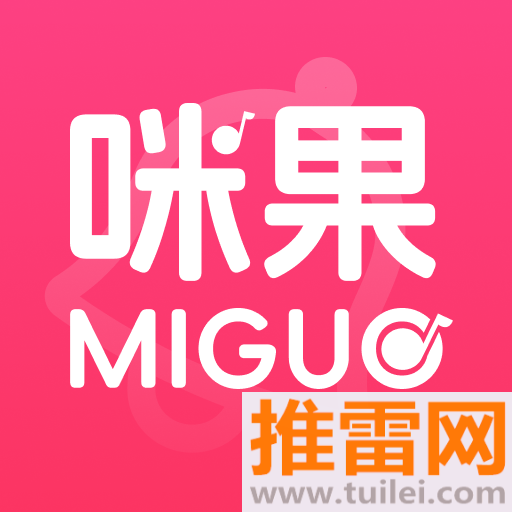 咪果铃声多最新版