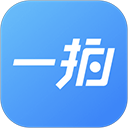 一拍即传官方版