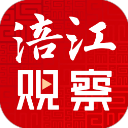 涪江观察客户端